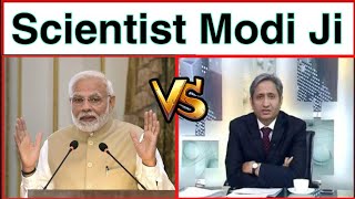 Scientist Modi Ji and Logic [upl. by Byrd]