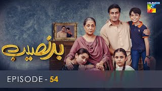 Badnaseeb  Episode 54  8th January 2022  HUM TV Drama [upl. by Andersen]