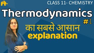 Thermodynamics Chemistry class 11  Chapter 6 [upl. by Scriven241]