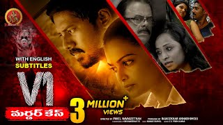 Latest Telugu Crime Thriller Movie  V1 Murder Case  Ram Arun Castro  Pavel Navageethan [upl. by Esac]