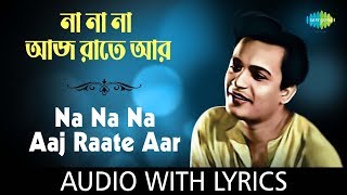 Na Na Na Aaj Raate Aar with lyrics  Manna Dey  Nishipadma  HD Song [upl. by Inalan]