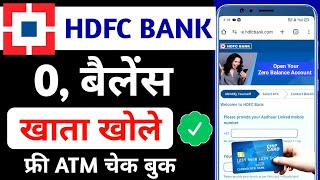 HDFC Bank Account Opening Online 2024  HDFC Zero Balance Account Opening Online  HDFC Bank [upl. by Kristo213]