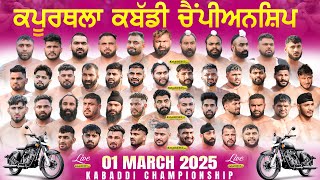 🔴 Live Kapurthala Kabaddi Championship 01 March 2025 [upl. by Arnie]