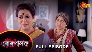 Mompalok  Full Episode  13 Dec 2021  Sun Bangla TV Serial  Bengali Serial [upl. by Cousin]