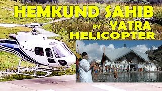 Helicopter Service At Hemkund Sahib From Gobind Ghat To Gobind Dham I August 2019 [upl. by Atilrak]