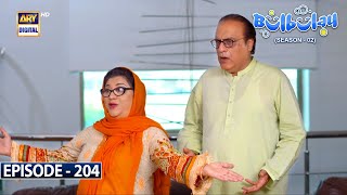 Bulbulay Season 2 Episode 204  27th May 2023  ARY Digital [upl. by Sig]