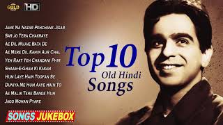 Top 10 Old Hindi Movie Video Songs Jukebox  HD  BampW [upl. by Nirrok]