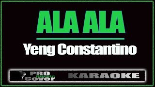 Ala ala  YENG CONSTANTINO KARAOKE [upl. by Oimetra]