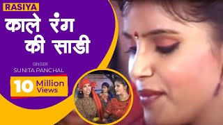 Shaadi Wali Night Full Song with LYRICS  Aditi Singh Sharma  Calendar Girls [upl. by Suez]