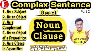 Use of Noun Clause  Complex Sentences in English Grammar  Synthesis  Part 2 [upl. by Coben]