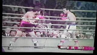 Clemente Sanchez vs Kuniaki Shibata 1972 Versión extendida [upl. by Acceb]