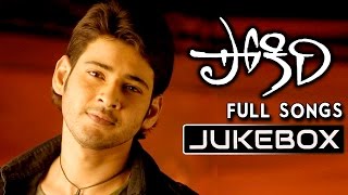 Pokiri Telugu Movie Songs  Jukebox  Mahesh Babu Iliyana [upl. by Atikel]