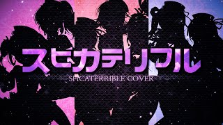 7人 Spicaterrible  スピカテリブル【LOTUS の花びら】LoveLive cover [upl. by Noelani283]