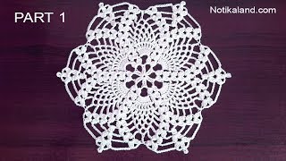 Crochet motif Crochet pattern for doily tablecloth blanket Part 1 1 4 round [upl. by Akcirderf]