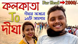 Kolkata to Digha Pritam er Shathe  Pritam Holme Chowdhury  Zeffar [upl. by Initirb]