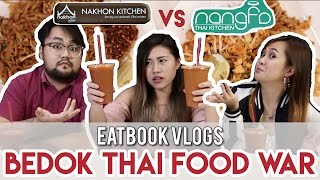 Nangfa VS Nakhon  Thai Food WAR  Famous Rivals  EP 1 [upl. by Etyam582]