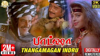 Love Sad Songs  Video Jukebox  Tamil Movie Songs  Ilayaraja  SPB  Chithra  Mango Music Tamil [upl. by Romilly924]