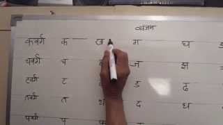 Hindi Shorthand Tutorials  Part 1 Consonants  हिन्दी आशुलिपि प्रशिक्षक [upl. by Reinke337]