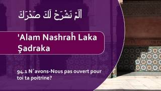 Apprendre la sourate AshSharh LOuverture arabephonétiquefrançais [upl. by Yeta]