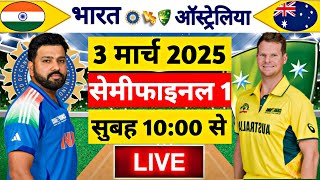 🔴LiveIndia vs Australia ICC Champions Trophy Live  IND vs AUS  Live Cricket Match Today [upl. by Travers]