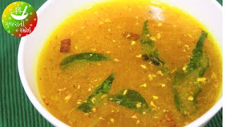 Osaman  ઓસામન  Healthy and Traditional Gujarati Dish  Recipes In Gujarati  Gujarati Rasoi [upl. by Harewood]