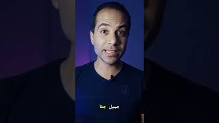 طلعت راجل متحول بطلة كليب احمد سعد ومثلت فى الكبير اوى مع مكىعادلمجدى [upl. by Nellaf793]