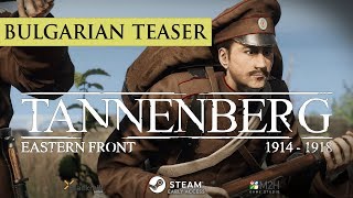 Tannenberg  Bulgaria Official Teaser Trailer [upl. by Demetri837]