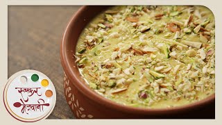 Basundi  Traditional Indian Sweet Dessert  Recipe by Archana in Marathi [upl. by Ayra]