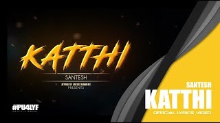 Katthi  Santesh  Official Lyrics Video 2017 [upl. by Luisa598]