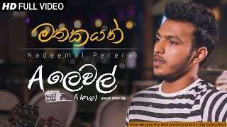 Mathakayan මතකයන්  A Level OST  Nadeemal Perera [upl. by Eyt976]