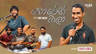 Vibe Music  Horen Bala හොරෙන් බලා  Official Cover Music Video [upl. by Kokaras]