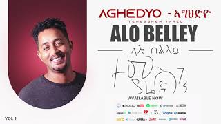 Temsghen Yared  Alo Belley  ኣሎ በለለይ Official Audio  Eritrean Music [upl. by Neros]