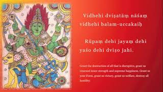 Argala Stotram  Jayanti Mangala Kali  lyrics video  Navaratri 2020 [upl. by Asilegna242]