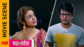 গঙ্গারঘাটে প্রেম নিবেদন Movie Scene  Ghare amp Baire Jisshu Sengupta Koel Mallick Surinder Films [upl. by Celio]