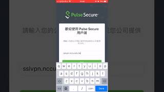 政大VPN  Pulse Secure for iOS 設定 [upl. by Chladek]