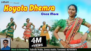 Koyata Dhemsa Gondi Song Dance  Performed by Misses India  Manisha Madavi  Jimmy Studio [upl. by Limay]