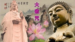 GREATEST BUDDHA MUSIC of All Time  Buddhist Song  Beautiful Buddhist song [upl. by Slifka407]