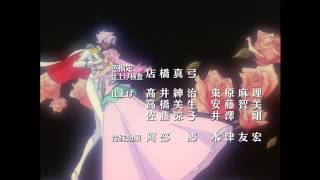 Revolutionary Girl Utena  Ending HD Remastered [upl. by Benenson457]