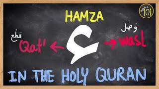 How to pronounce Hamza Wasl همزة وصل VS Hamza Qat همزة قطع in the Holy Quran  Arabic 101 [upl. by Calvano]