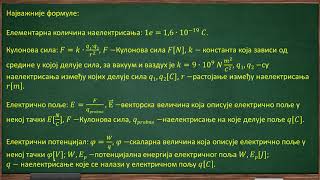 Električno polje  zadaci  deo 1  Fizika za 8 razred 26  SuperŠkola [upl. by Earezed]