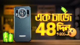 Oukitel WP21 full review in Bangla  মোবাইল তো নয় যেন Dragon [upl. by Enileuqcaj605]