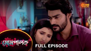 Mompalok  Full Episode  13 March 2022  Sun Bangla TV Serial  Bengali Serial [upl. by Daggna]