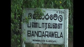 Land subsidence reported in Bandarawela town [upl. by Nylqcaj]