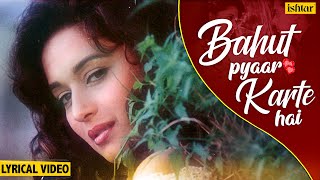 Bahut Pyaar Karte Hai  Lyrical Video  Saajan  Madhuri Dixit  90s Best Hindi Romantic Songs [upl. by Matejka171]