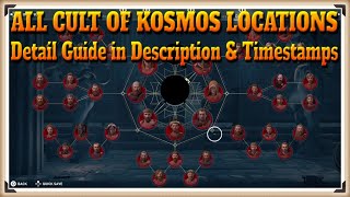 Assassin Creed Odyssey All 42 Cult of Kosmos Locations  Detail Guide in Description amp Timestamps [upl. by Yelrah68]