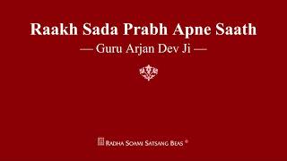 Raakh Sada Prabh Apne Saath  Guru Arjan Dev Ji  RSSB Shabad [upl. by Aibar996]