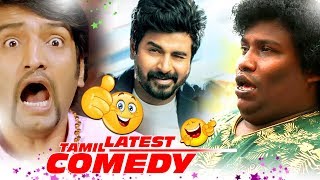 Best of Tamil Comedy Scenes  Tamil Comedy  Vadivelu  Soori  Rajendran [upl. by Jedlicka]