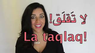 12 USEFUL ARABIC PHRASES YOU NEED TO KNOW [upl. by Jemmie]