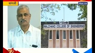 Sangli  Walchand College Of Engineering Controversy [upl. by Daffi]