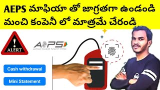 Aeps service telugu [upl. by Pius]